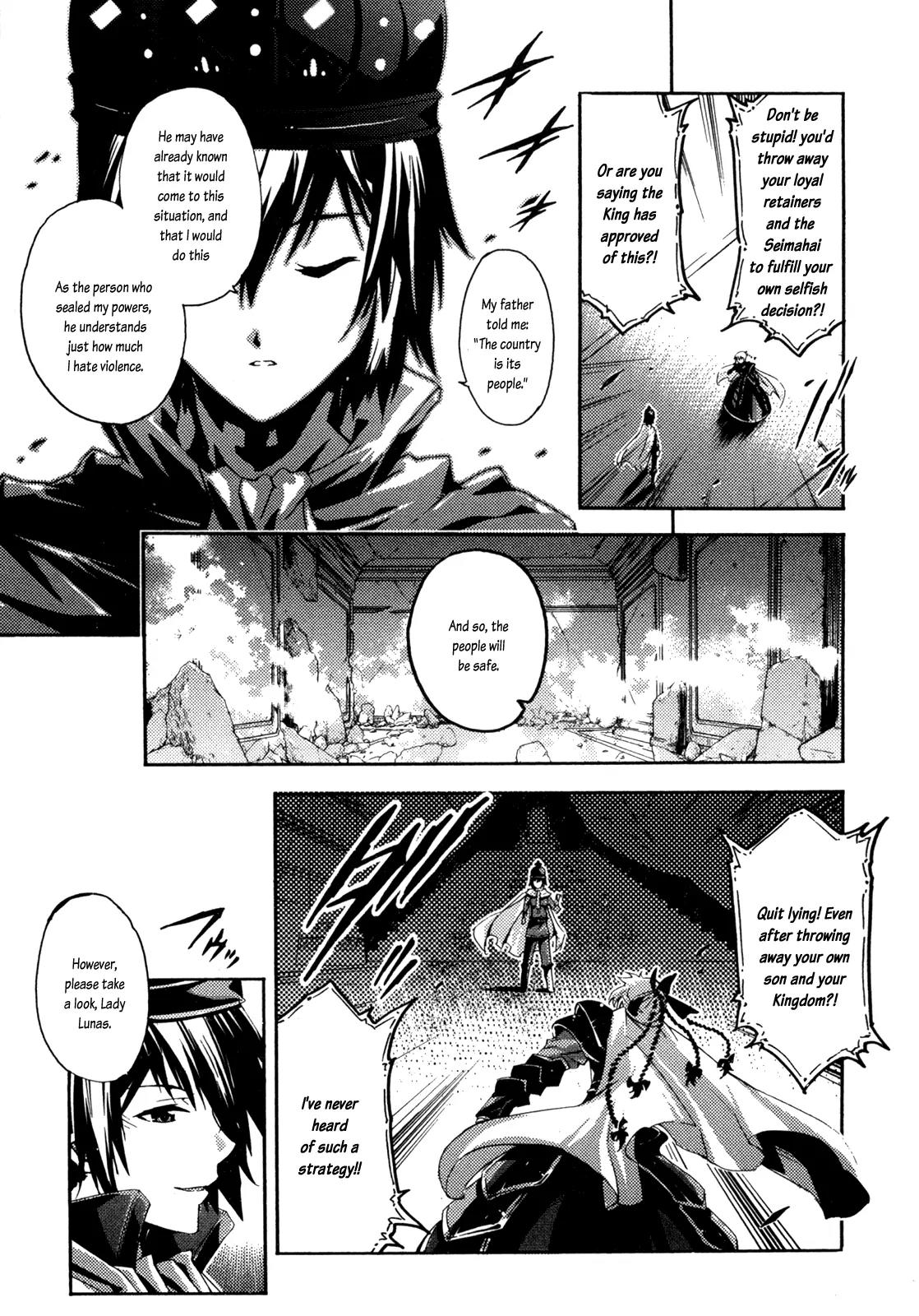Mismarca Koukoku Monogatari Chapter 7 page 13 - Chapter 7: The Greatest Idiot of the Land