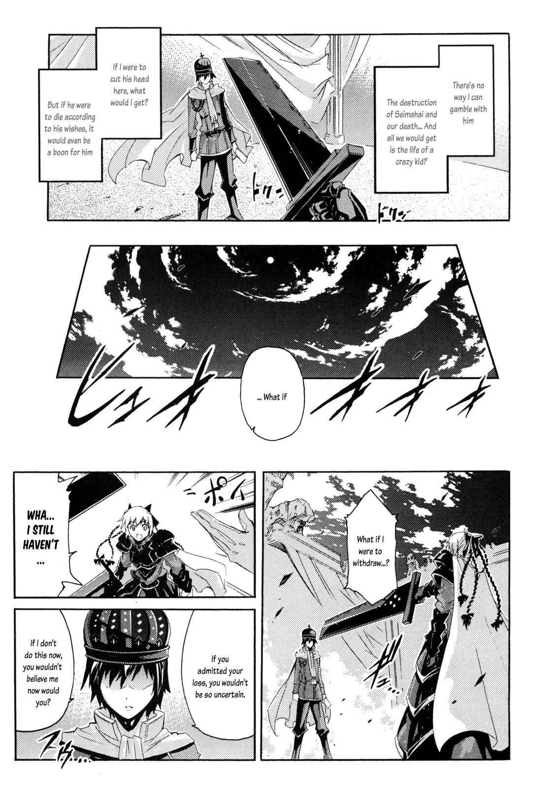 Mismarca Koukoku Monogatari Chapter 7 page 22 - Chapter 7: The Greatest Idiot of the Land