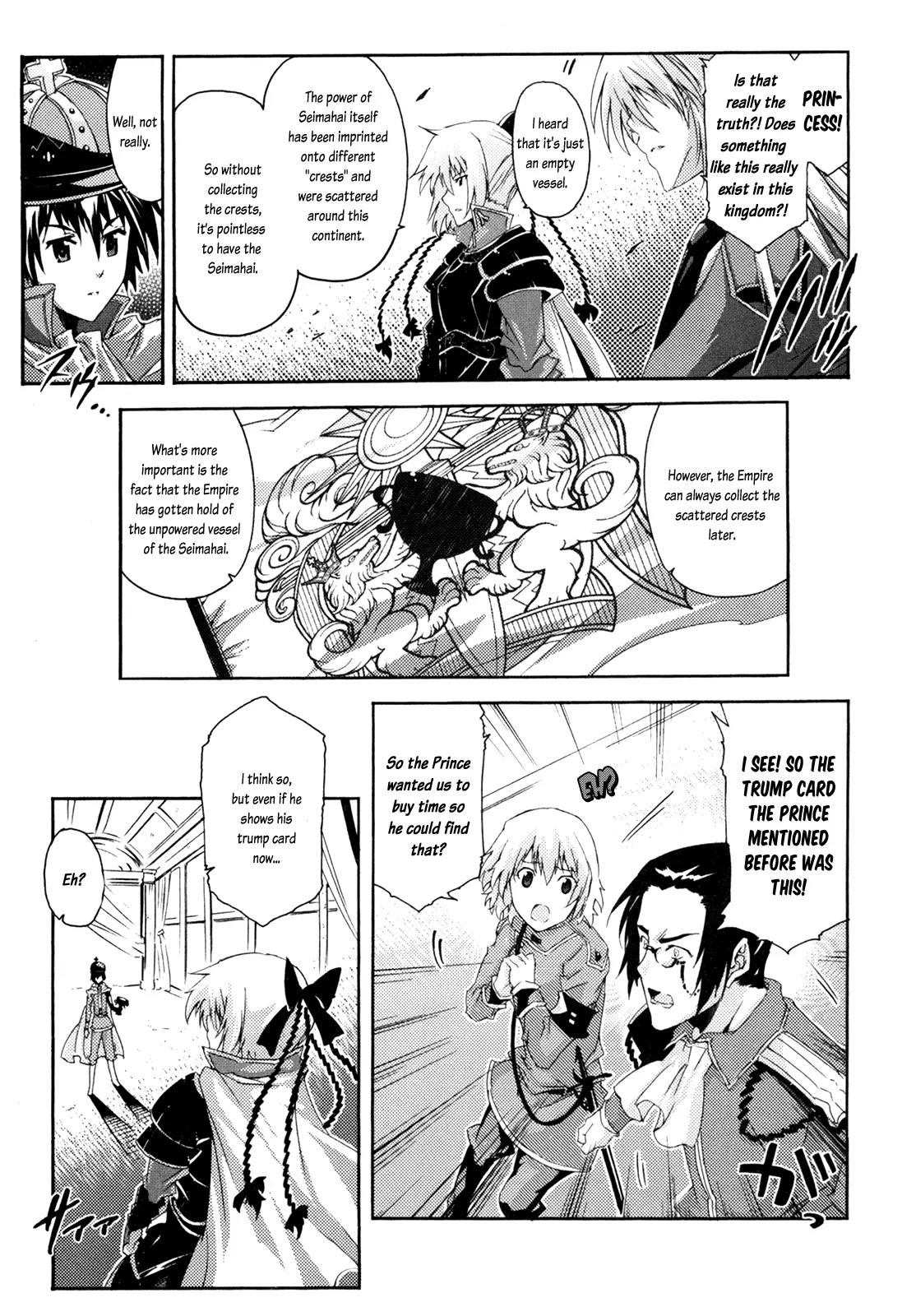 Mismarca Koukoku Monogatari Chapter 7 page 5 - Chapter 7: The Greatest Idiot of the Land