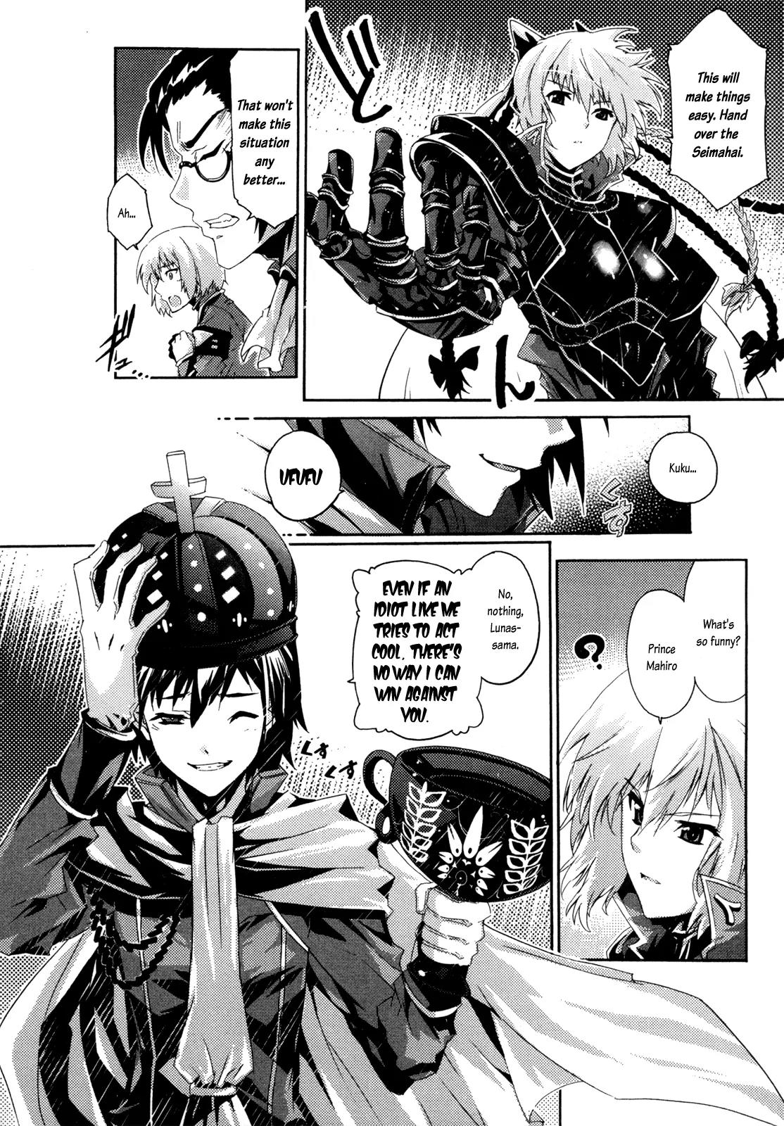 Mismarca Koukoku Monogatari Chapter 7 page 6 - Chapter 7: The Greatest Idiot of the Land