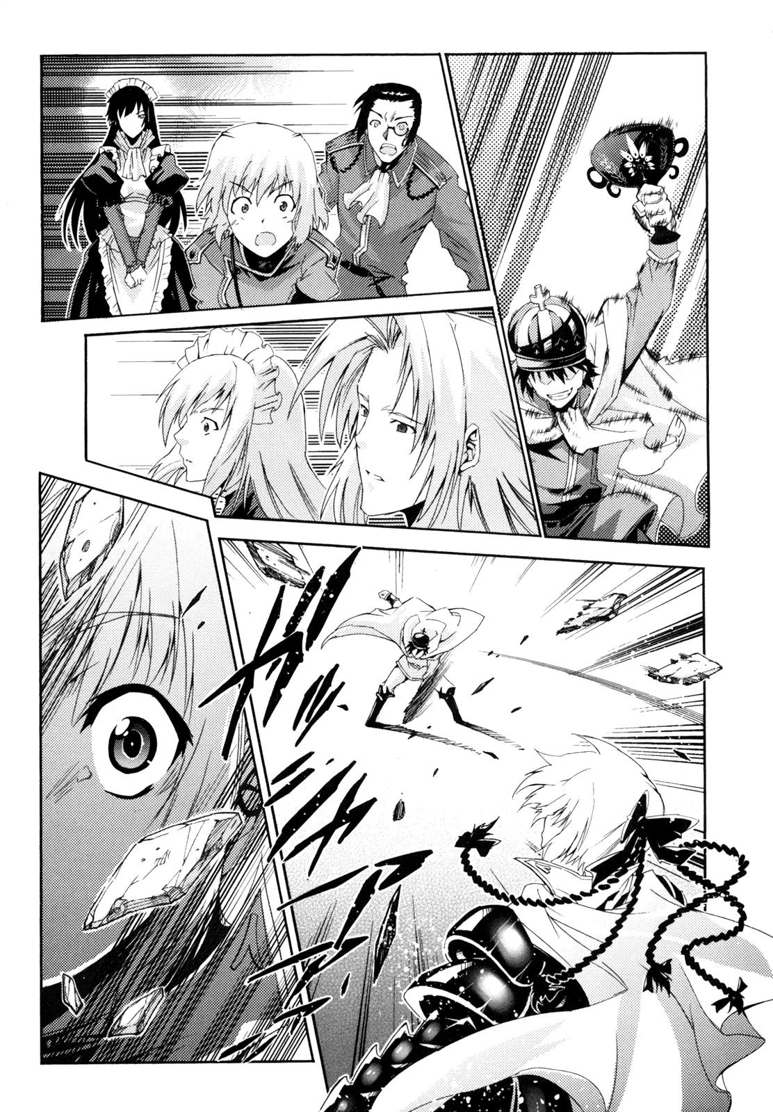 Mismarca Koukoku Monogatari Chapter 7 page 7 - Chapter 7: The Greatest Idiot of the Land