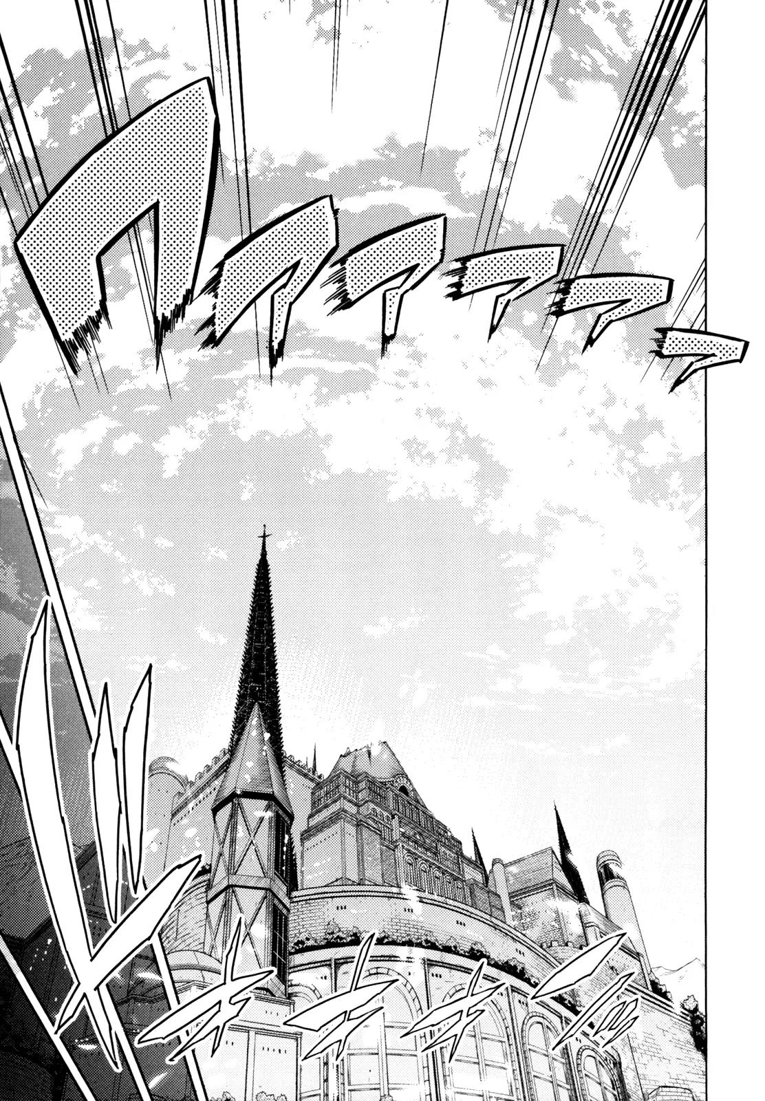 Mismarca Koukoku Monogatari Chapter 8 page 21 - Chapter 8: After the Festival