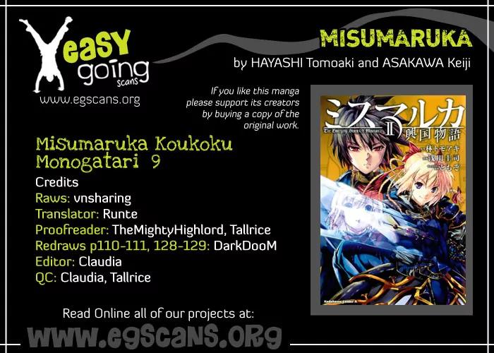 Mismarca Koukoku Monogatari Chapter 9 page 1 - Chapter 9: Aiming at a Distant Continent