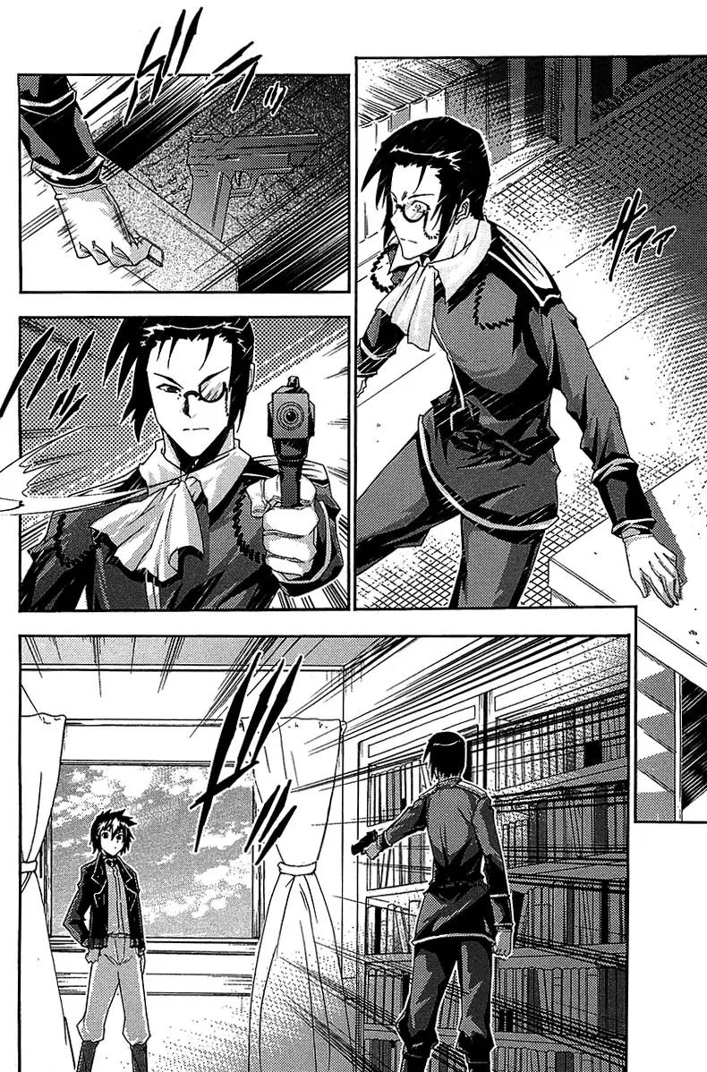 Mismarca Koukoku Monogatari Chapter 9 page 3 - Chapter 9: Aiming at a Distant Continent