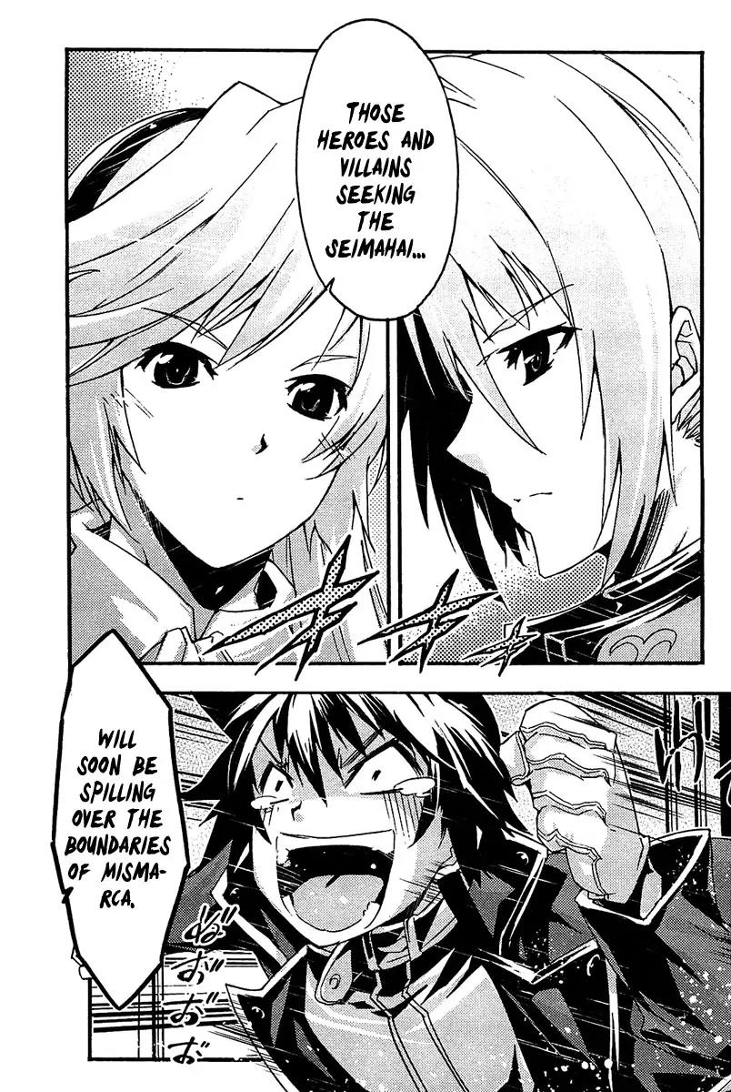 Mismarca Koukoku Monogatari Chapter 9 page 31 - Chapter 9: Aiming at a Distant Continent