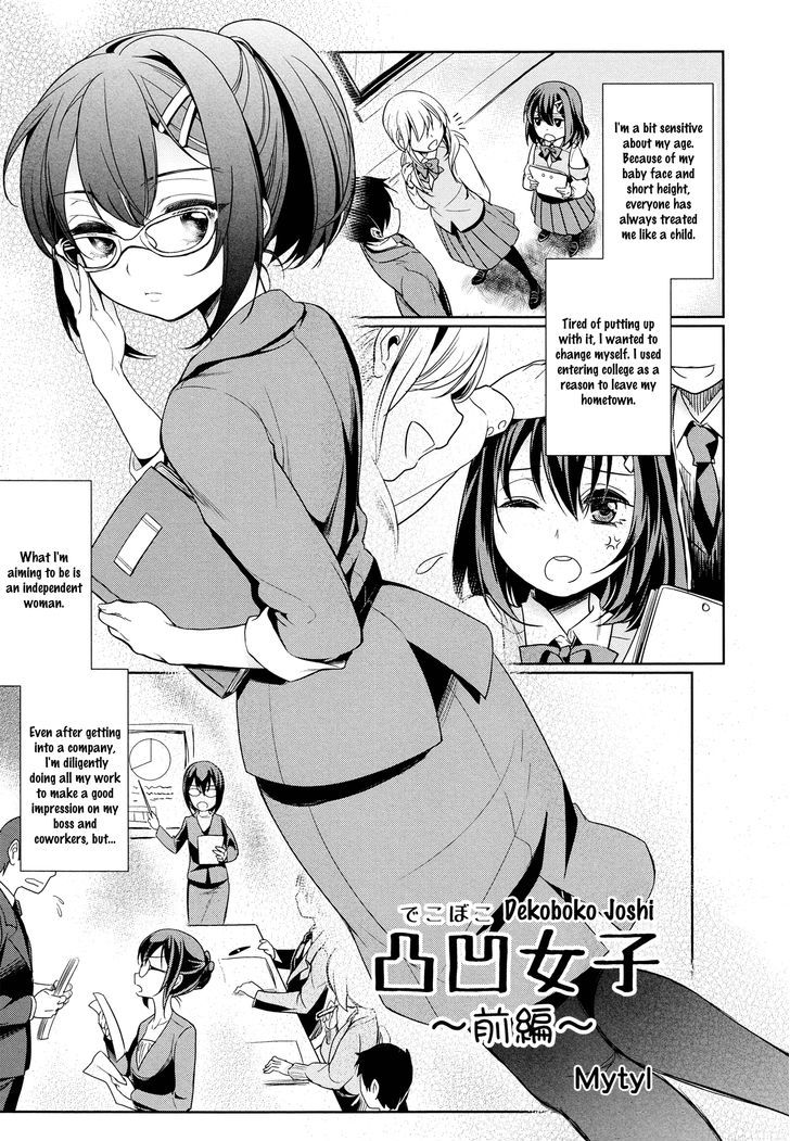 Mismatch Girls Chapter 1 page 1 - Chapter 1