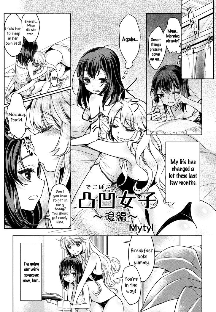 Mismatch Girls Chapter 2 page 1 - Chapter 2