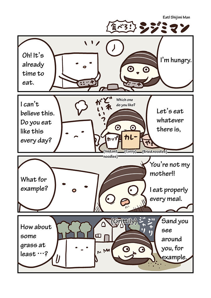 Miso Soup Land Chapter 1 page 11 - Chapter 1