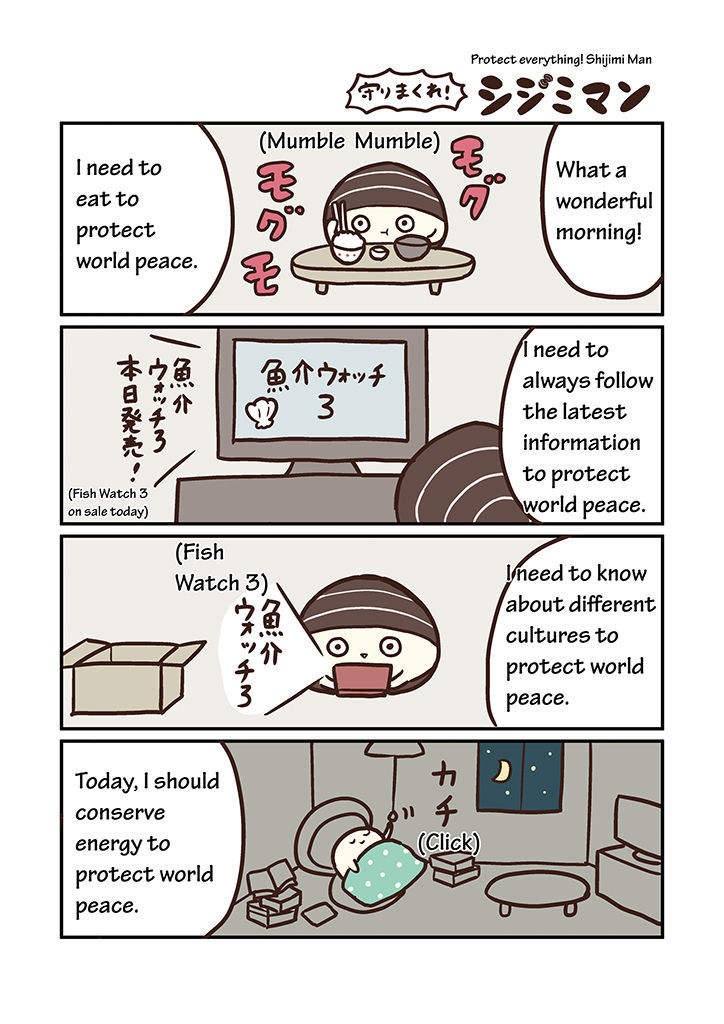 Miso Soup Land Chapter 1 page 13 - Chapter 1