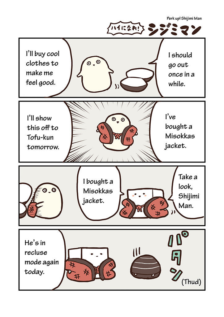 Miso Soup Land Chapter 1 page 14 - Chapter 1