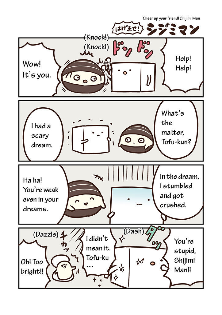 Miso Soup Land Chapter 1 page 5 - Chapter 1