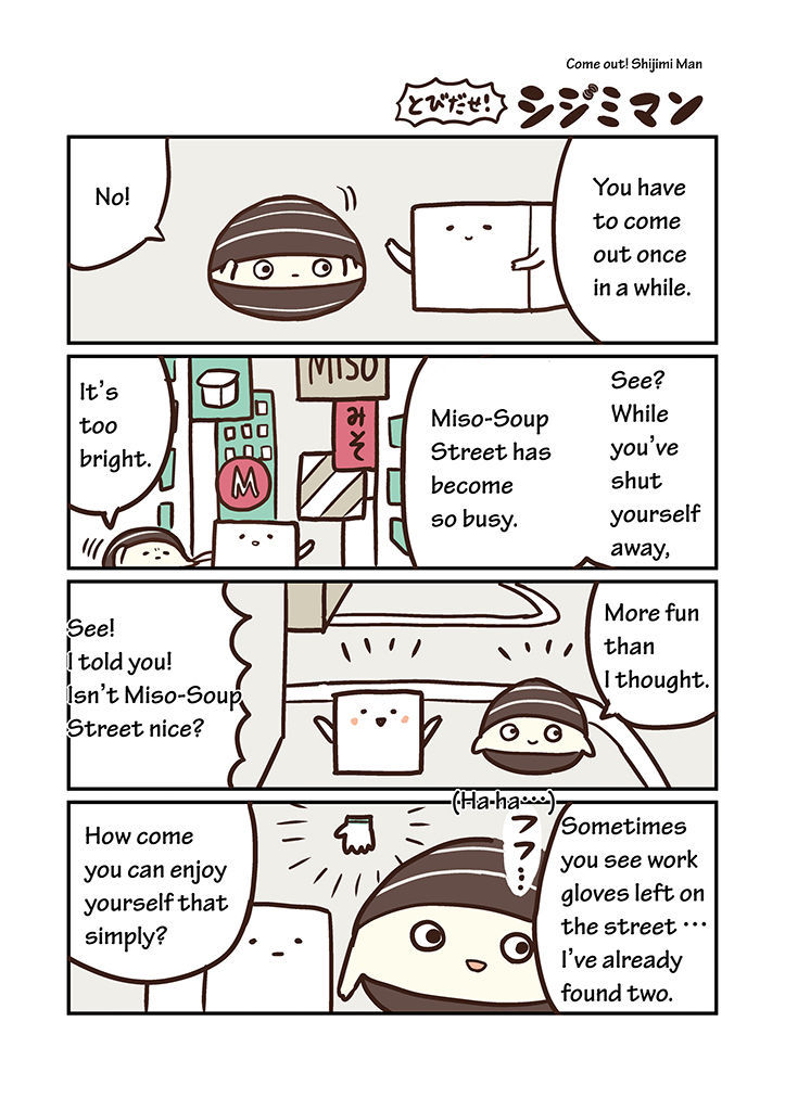 Miso Soup Land Chapter 2 page 1 - Chapter 2