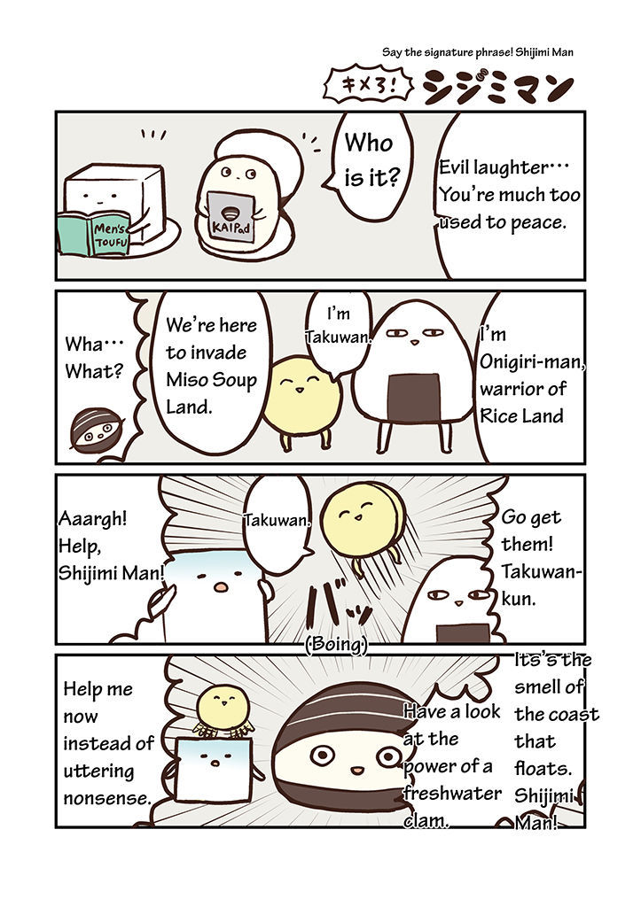 Miso Soup Land Chapter 2 page 11 - Chapter 2