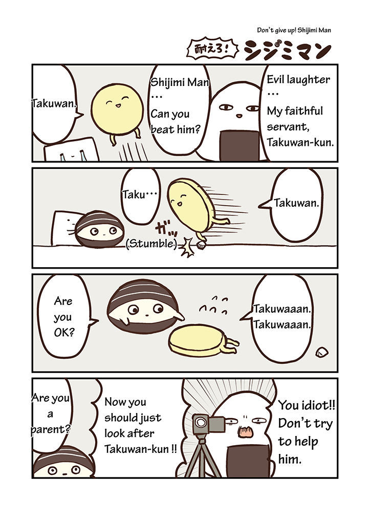 Miso Soup Land Chapter 2 page 12 - Chapter 2