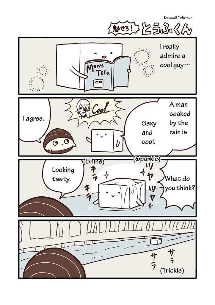 Miso Soup Land Chapter 2 page 14 - Chapter 2