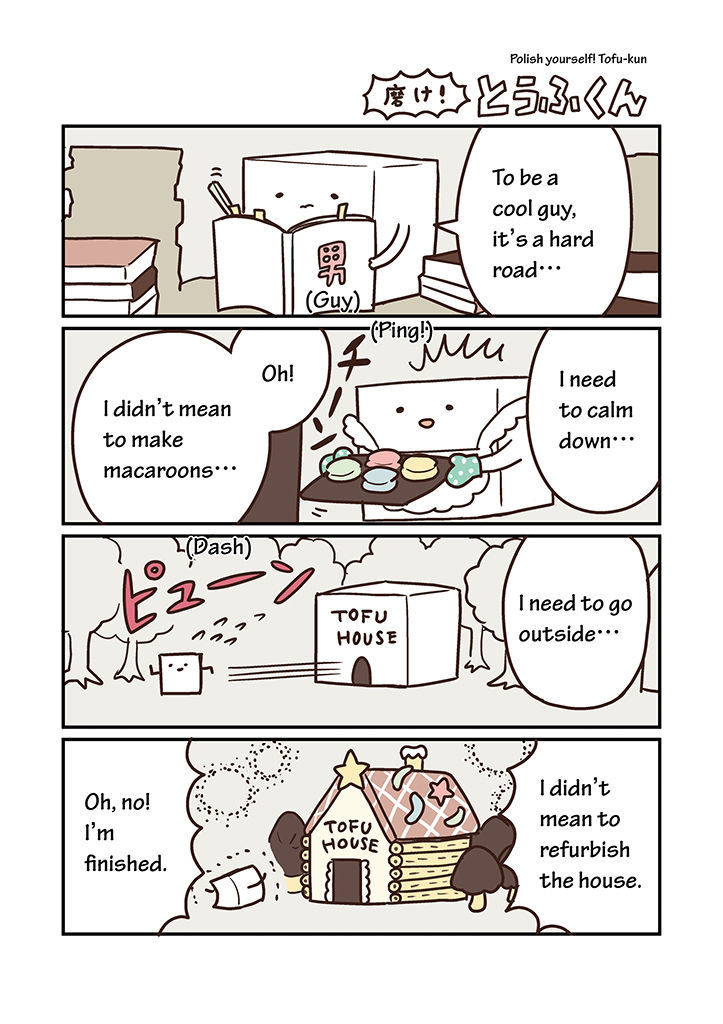Miso Soup Land Chapter 2 page 15 - Chapter 2