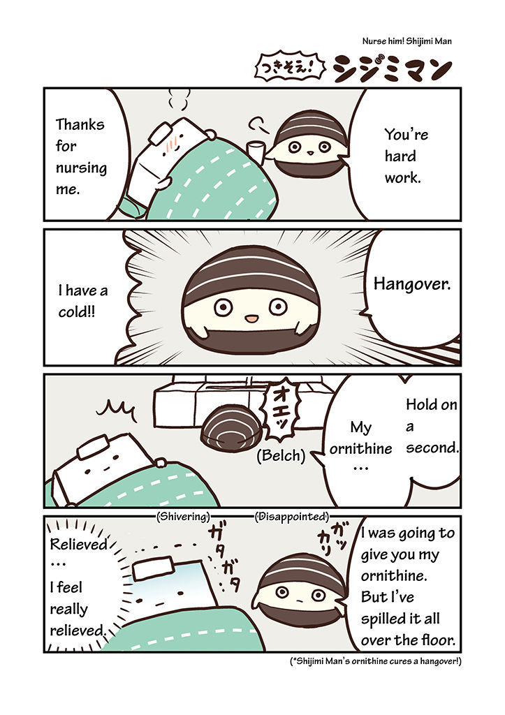 Miso Soup Land Chapter 2 page 7 - Chapter 2