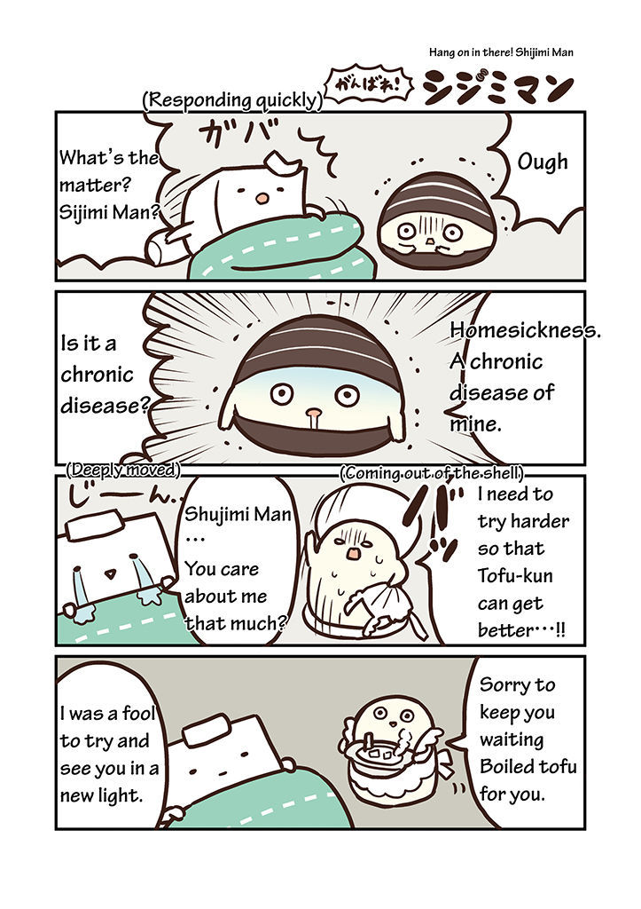 Miso Soup Land Chapter 2 page 8 - Chapter 2