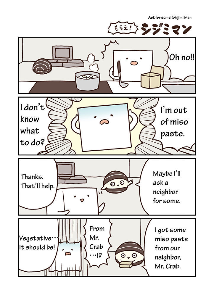 Miso Soup Land Chapter 3 page 1 - Chapter 3