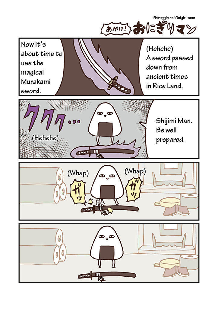 Miso Soup Land Chapter 3 page 14 - Chapter 3