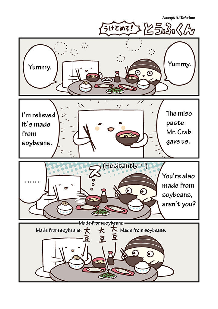 Miso Soup Land Chapter 3 page 6 - Chapter 3