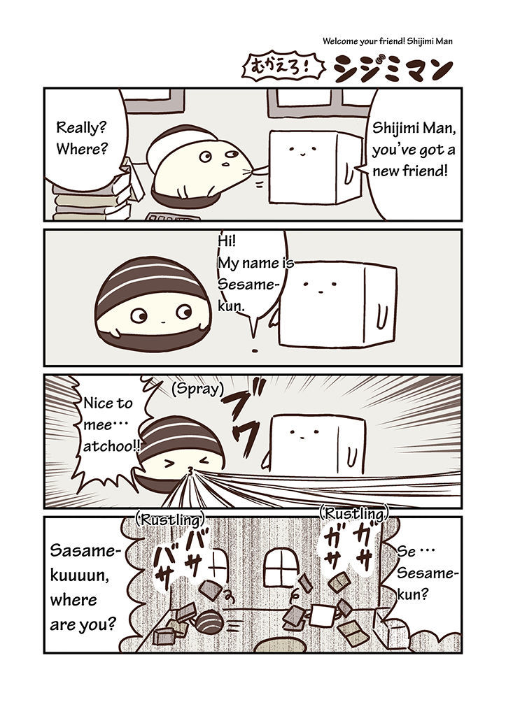 Miso Soup Land Chapter 4 page 1 - Chapter 4