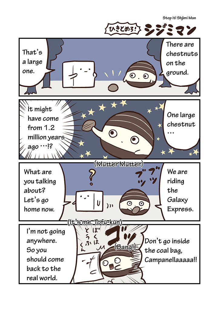 Miso Soup Land Chapter 4 page 11 - Chapter 4