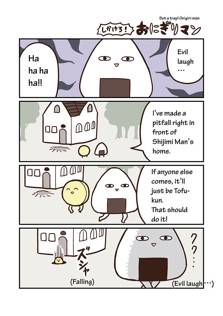 Miso Soup Land Chapter 4 page 12 - Chapter 4
