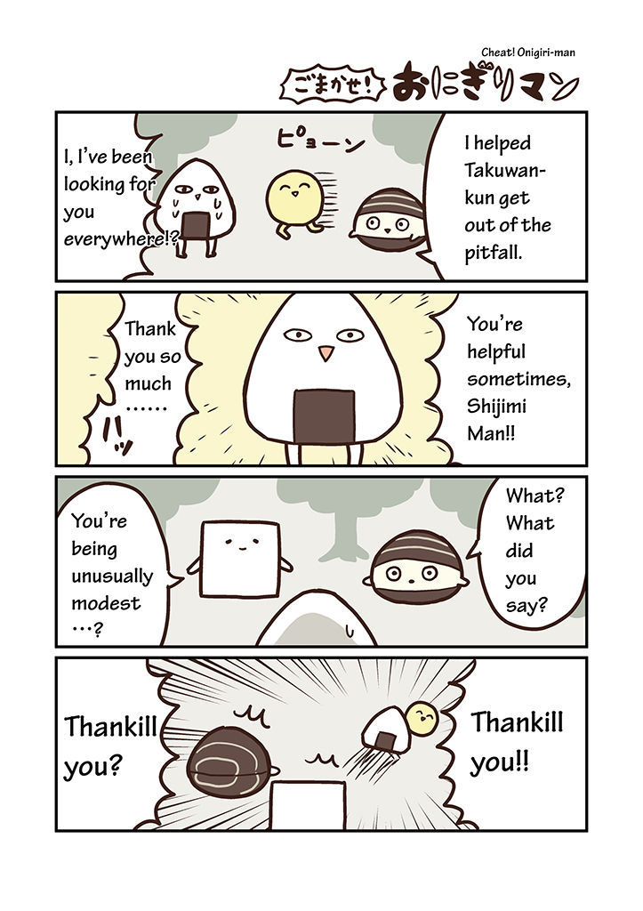 Miso Soup Land Chapter 4 page 13 - Chapter 4