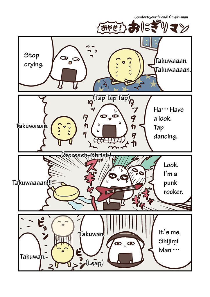 Miso Soup Land Chapter 4 page 14 - Chapter 4