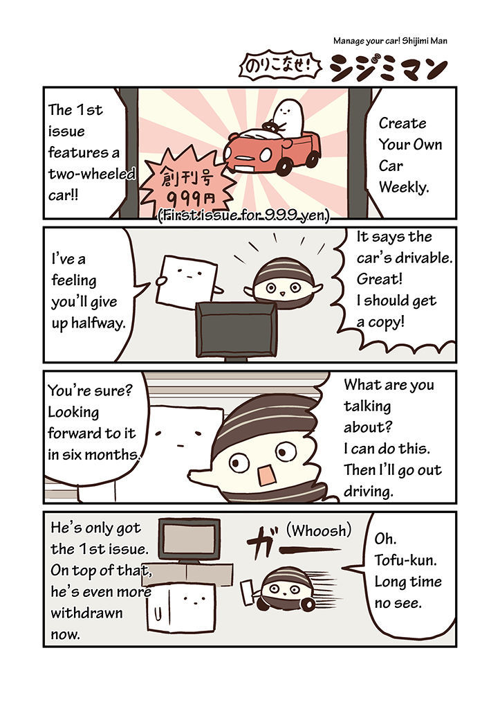 Miso Soup Land Chapter 4 page 6 - Chapter 4
