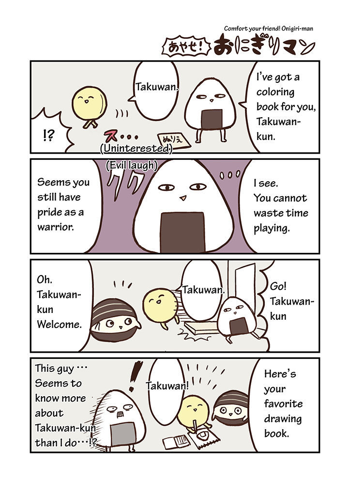 Miso Soup Land Chapter 4 page 7 - Chapter 4
