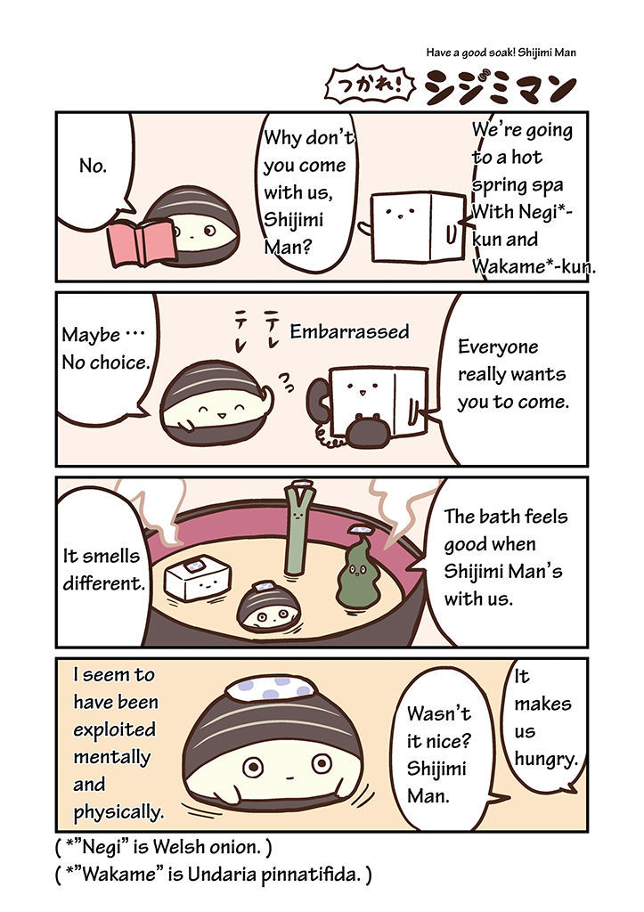 Miso Soup Land Chapter 5 page 1 - Chapter 5