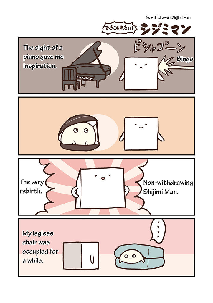 Miso Soup Land Chapter 5 page 11 - Chapter 5