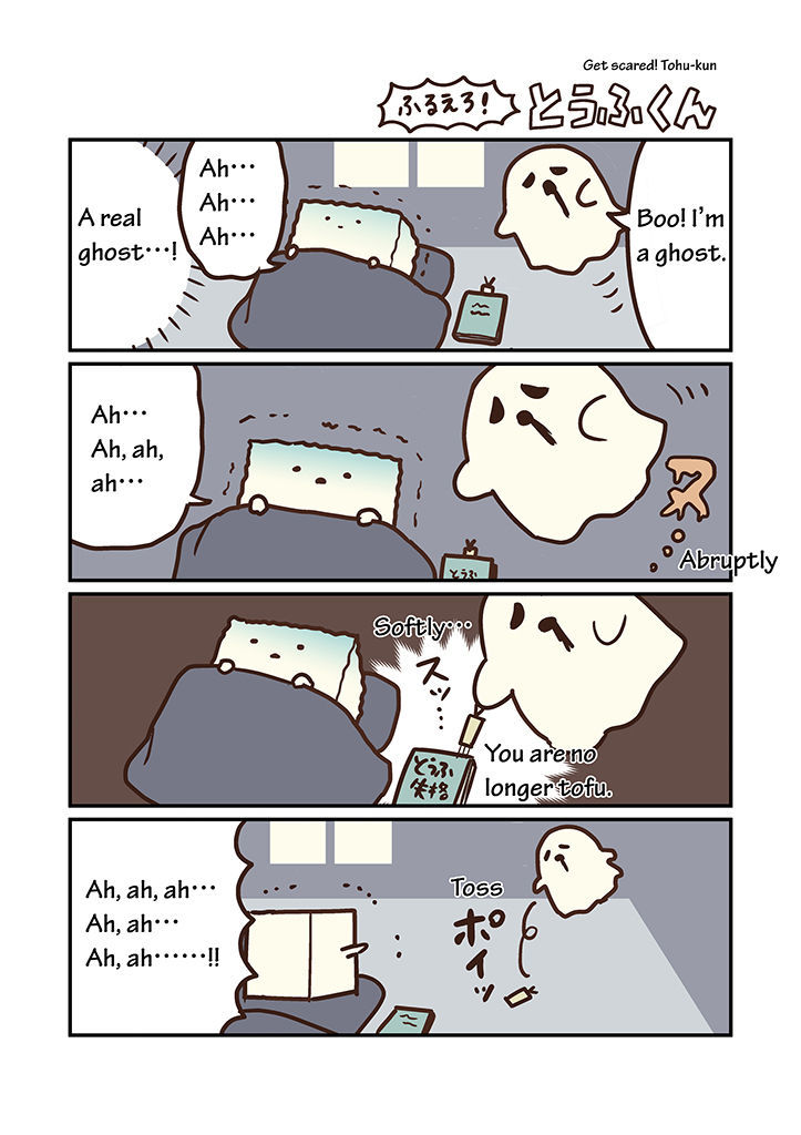 Miso Soup Land Chapter 5 page 13 - Chapter 5