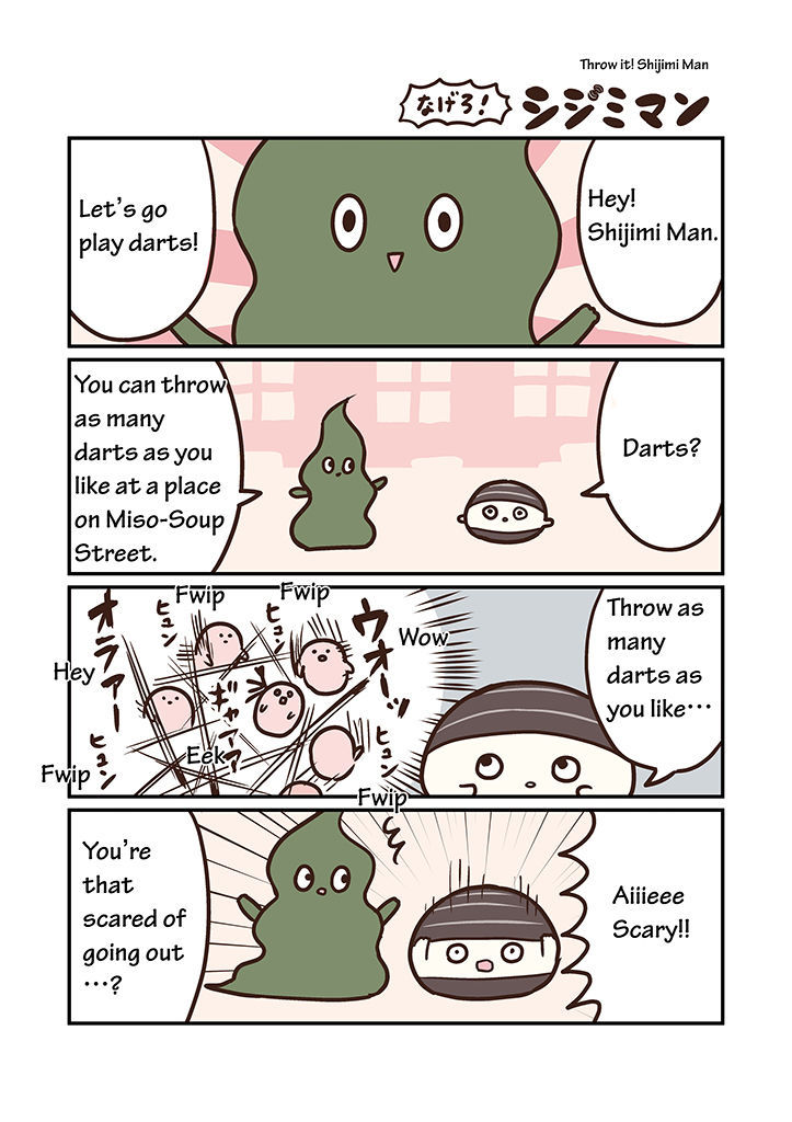 Miso Soup Land Chapter 5 page 5 - Chapter 5