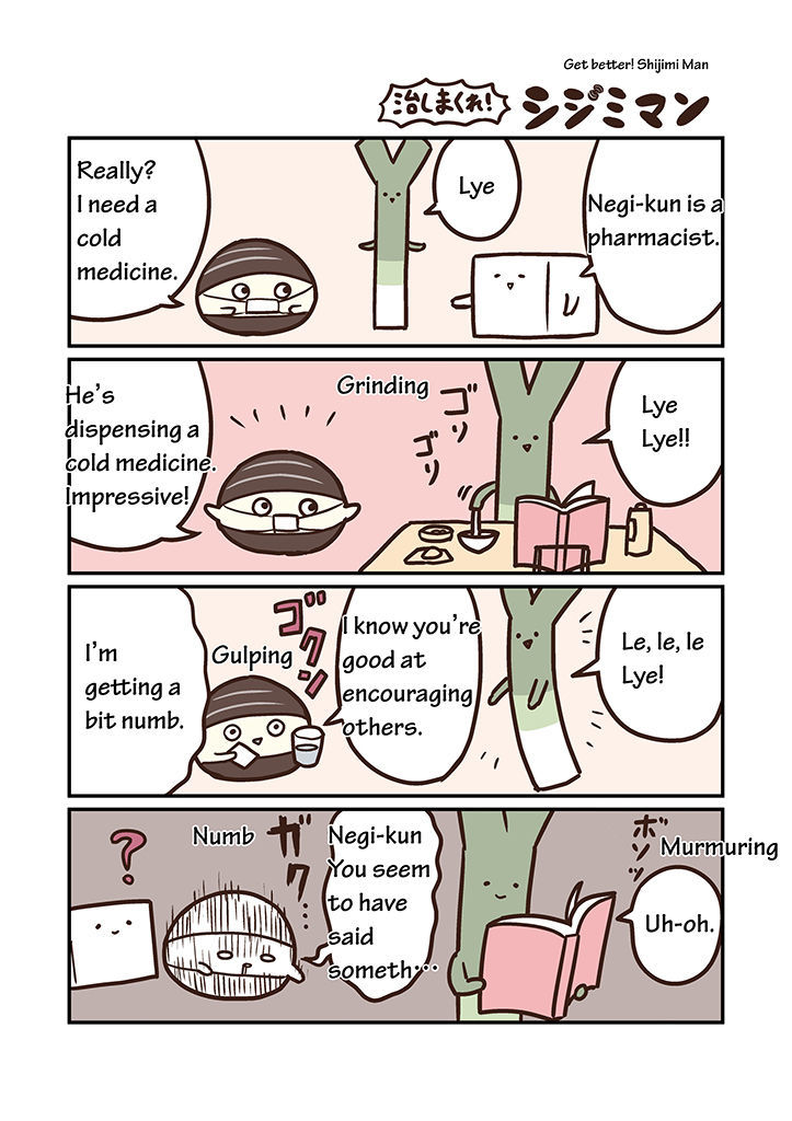Miso Soup Land Chapter 5 page 7 - Chapter 5