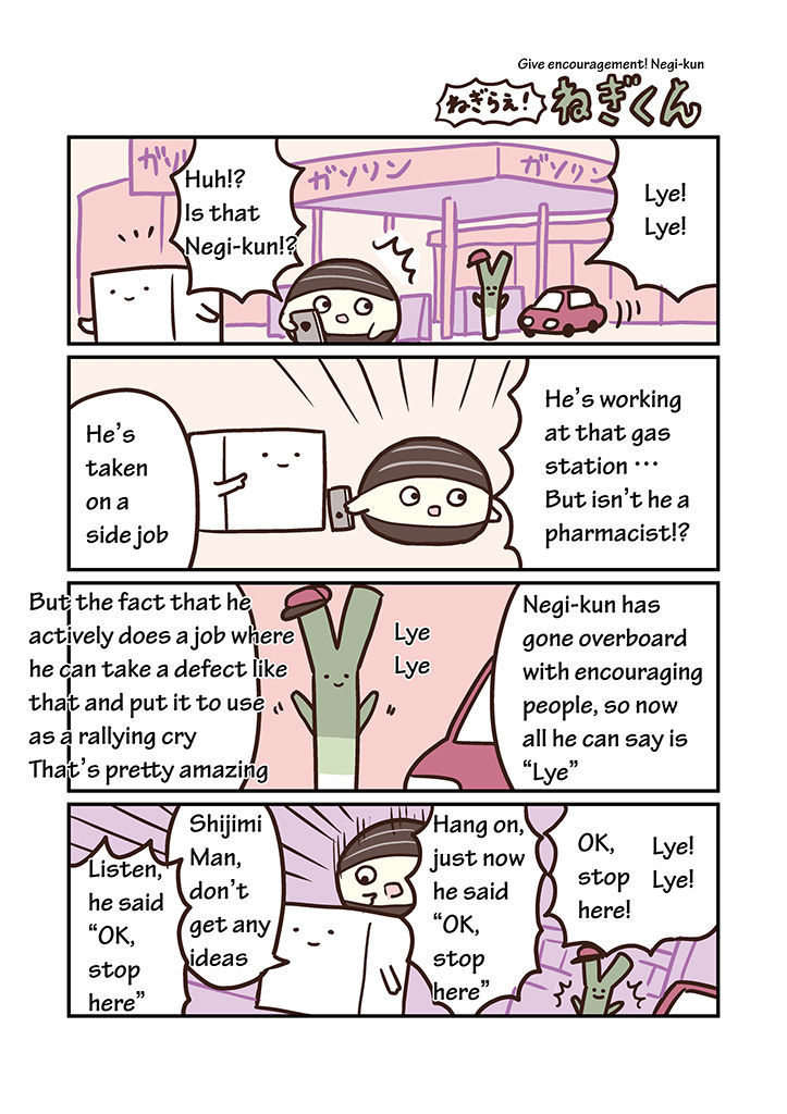 Miso Soup Land Chapter 6 page 14 - Chapter 6