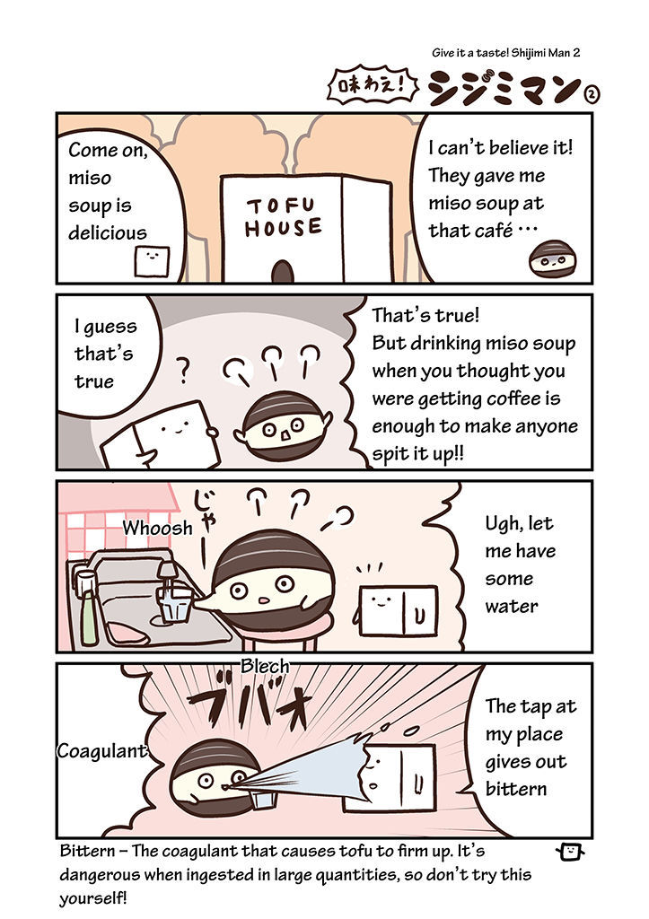 Miso Soup Land Chapter 6 page 4 - Chapter 6