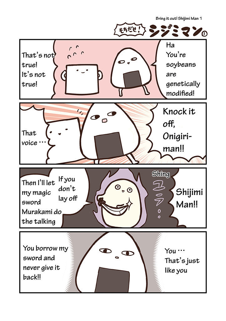 Miso Soup Land Chapter 6 page 6 - Chapter 6
