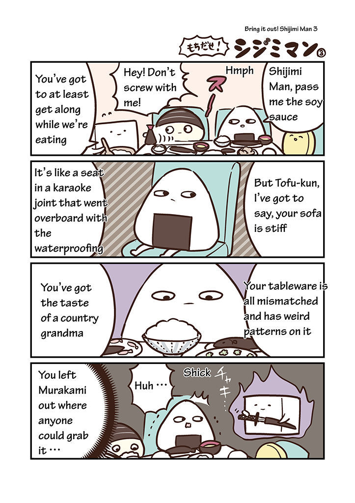 Miso Soup Land Chapter 6 page 8 - Chapter 6