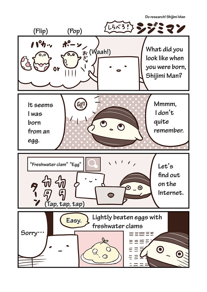 Miso Soup Land Chapter 7 page 1 - Chapter 7