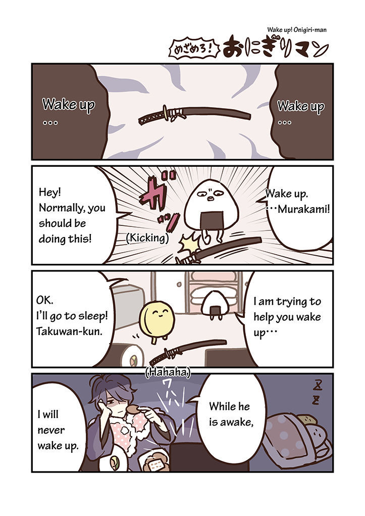 Miso Soup Land Chapter 7 page 10 - Chapter 7
