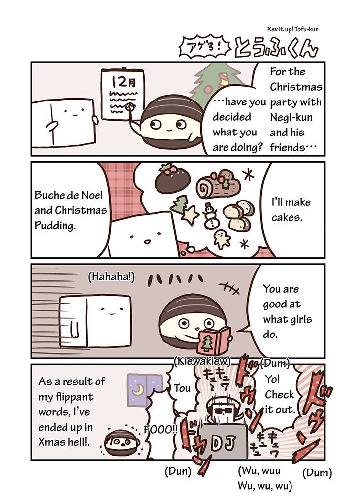 Miso Soup Land Chapter 7 page 12 - Chapter 7