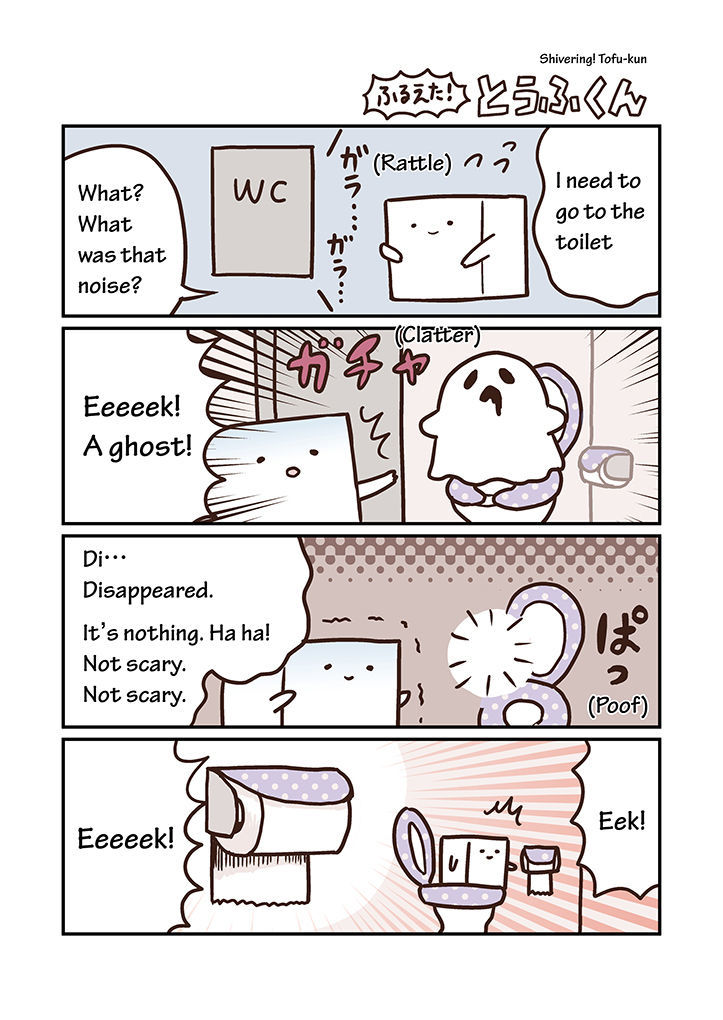 Miso Soup Land Chapter 7 page 4 - Chapter 7