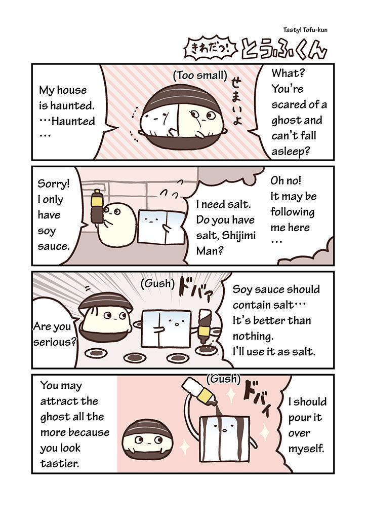 Miso Soup Land Chapter 7 page 5 - Chapter 7