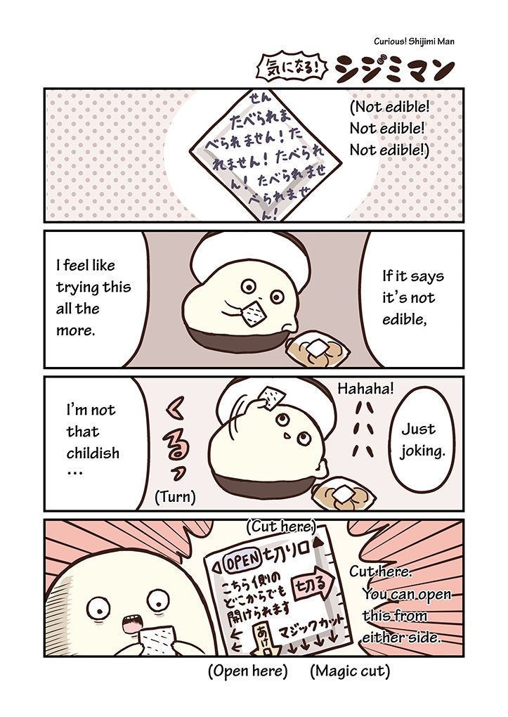 Miso Soup Land Chapter 7 page 6 - Chapter 7