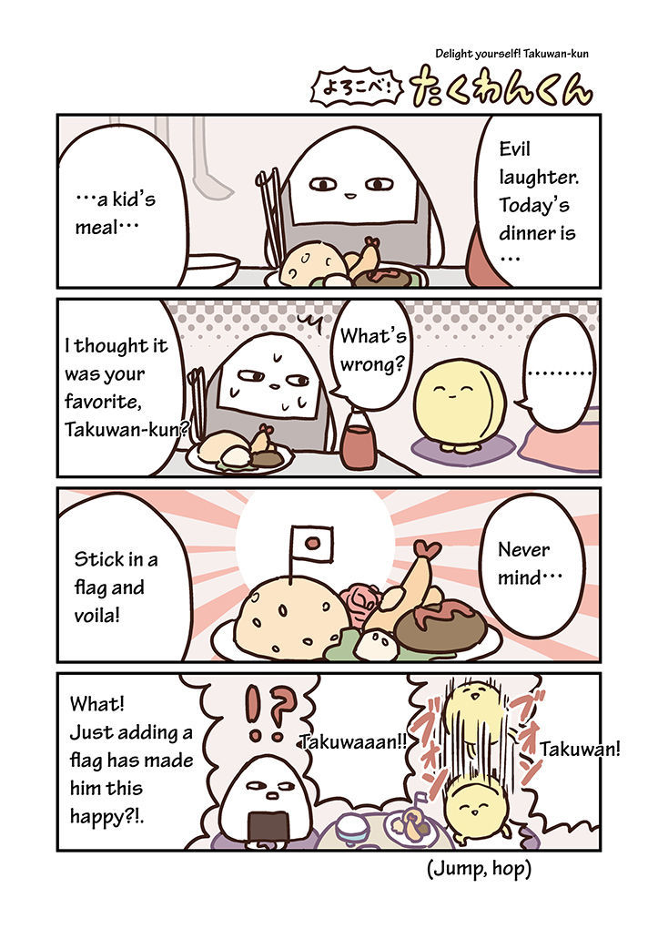 Miso Soup Land Chapter 7 page 7 - Chapter 7