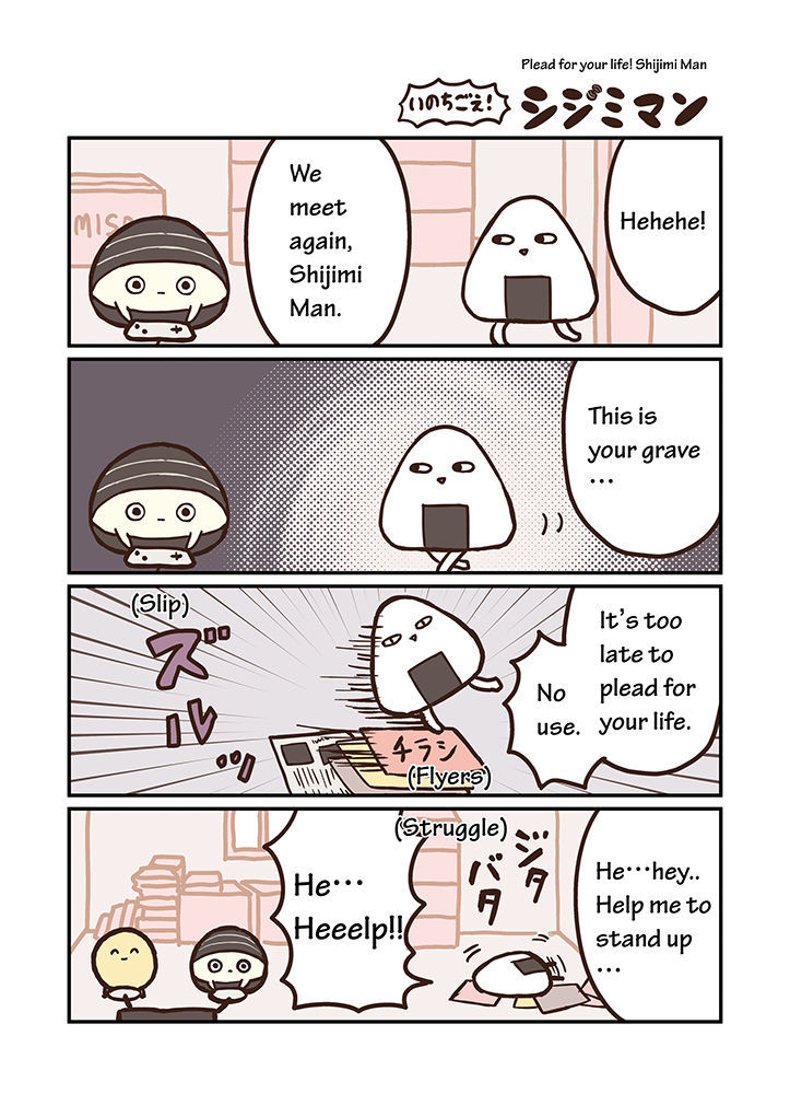 Miso Soup Land Chapter 7 page 9 - Chapter 7