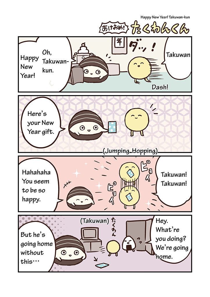 Miso Soup Land Chapter 8 page 1 - Chapter 8